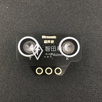 (Electronic Module) RJ25 Ultrasonic Sensor V30 High Precision and High Sensitivity Obstacle Avoidance Recognition Sensor