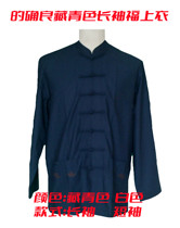 Zhang Jiyuan Clothing Regular Clothes Summer Thin Style Liangfu Top White Navy Long and Short Sleeves