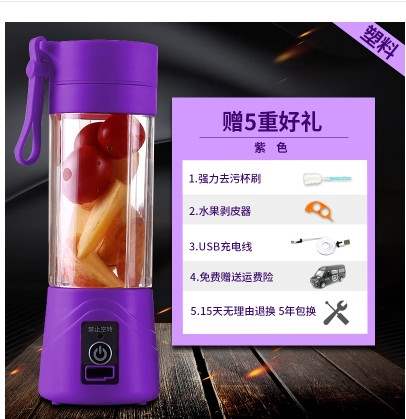 máy ép Trái cây ký túc tiện lợi nước ép đa năng Máy ép trái cây dưa hấu nước ép trái cây khuấy nước ép trái cây cầm tay sạc - Máy ép trái cây máy sinh tố panasonic