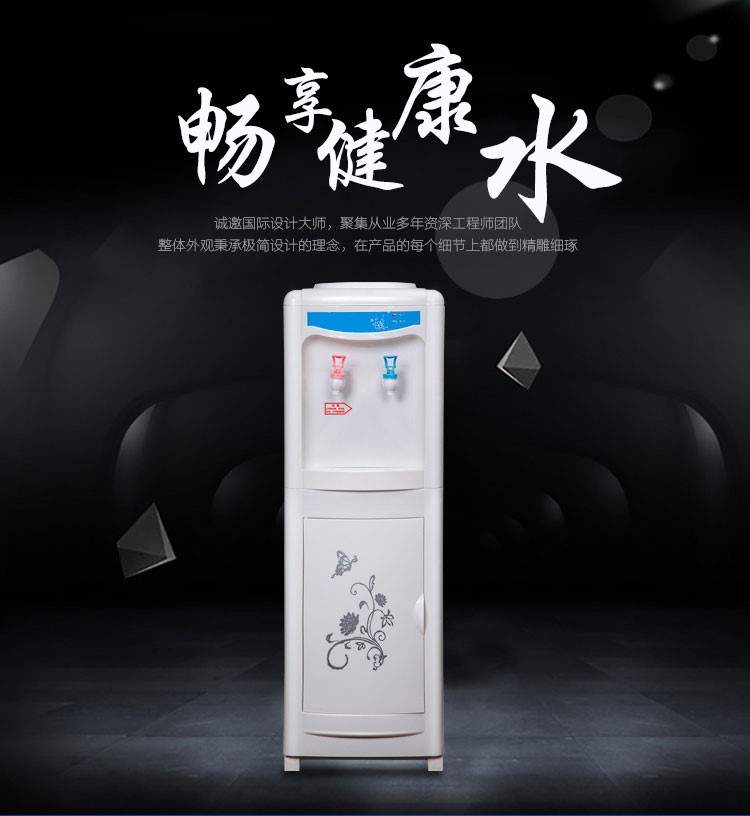 Tầng trước bàn đứng ký túc xá lớn máy tính để bàn thương hiệu nước nóng lạnh thẳng đứng lạnh băng nhà ấm dễ thương gói máy lọc nước - Nước quả máy lọc nước korihome