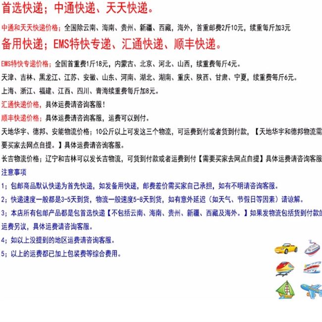 Kéo dài chu vi 1,4 mét hoặc hơn như vậy cung cấp phụ kiện cưỡi ngựa 30 một con ngựa thực tế 2 - Nguồn cung cấp ngựa & ngựa