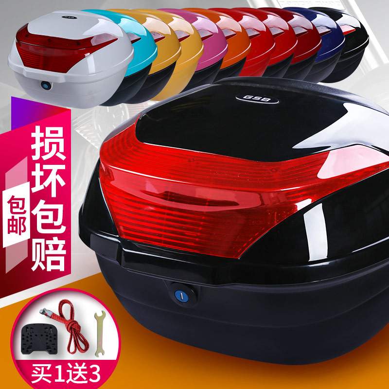 Đuôi sau hộp đàn hồi dây rút kệ phía sau thân cây có thể tháo rời bên hộp pin hộp lưu trữ xe cá tính phía sau hộp hàng hóa xe điện - Xe gắn máy phía sau hộp hộp đựng đồ xe máy