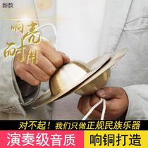 15 -20CM BOE BRONZE Bronze Brass Cymbal Drums Cymbal Drums Cymbal Drums Cymbal Drums Cymbal Drums Dedicated Musical Instrument