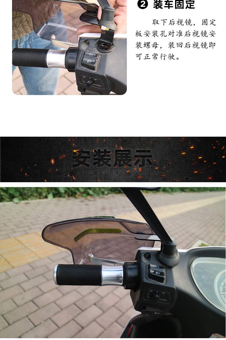 Xe máy điện tay che xe điện cho phụ nữ mùa xuân và mùa thu đi xe đạp bảo vệ tay dễ dàng vách ngăn gió dễ dàng - Kính chắn gió trước xe gắn máy kính chắn gió xe máy sh 2020