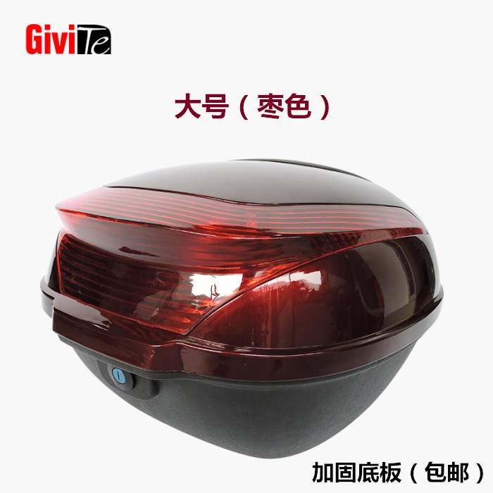 . Xe máy điện thùng phía sau thùng xe thân xe ô tô lưu trữ pin pin xe lớn lớn dày nhỏ - Xe gắn máy phía sau hộp hộp đựng đồ xe winner
