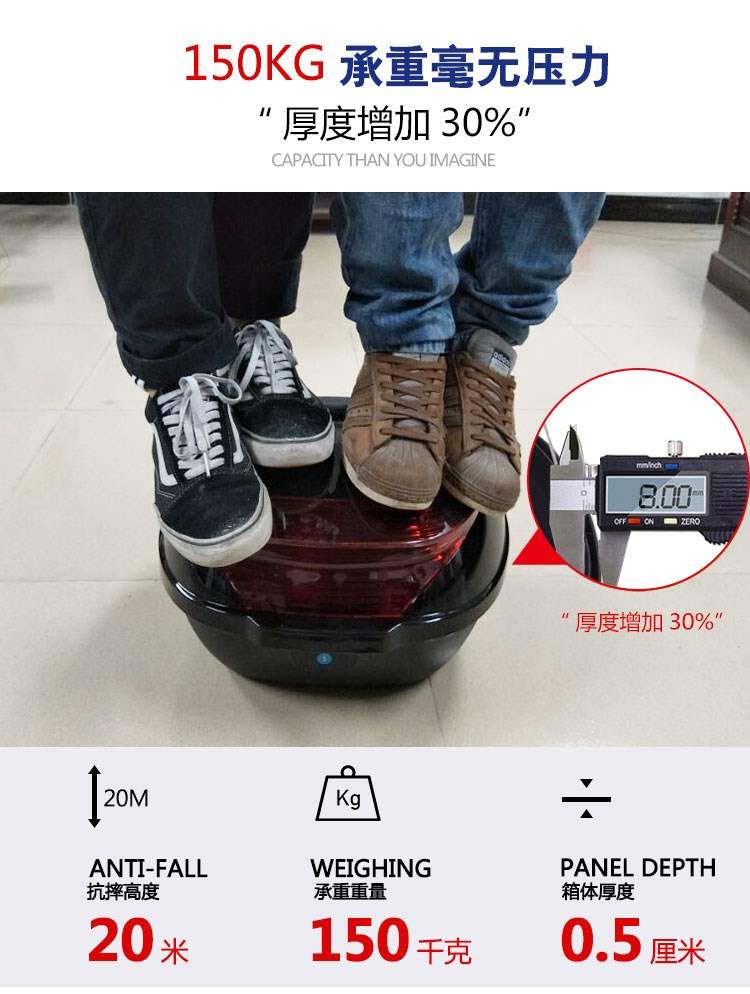 . Xe máy điện thùng phía sau thùng xe thân xe ô tô lưu trữ pin pin xe lớn lớn dày nhỏ - Xe gắn máy phía sau hộp hộp đựng đồ xe winner