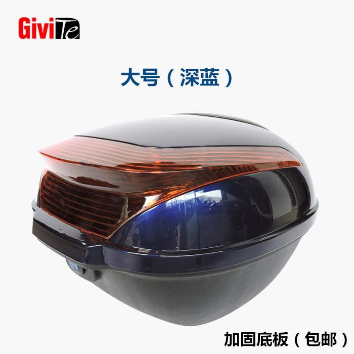 . Xe máy điện thùng phía sau thùng xe thân xe ô tô lưu trữ pin pin xe lớn lớn dày nhỏ - Xe gắn máy phía sau hộp hộp đựng đồ xe winner