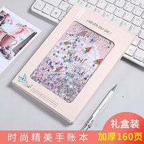 Dream girl hand ledger creative sequins quicksand color small fresh illustration notepad student diary notebook