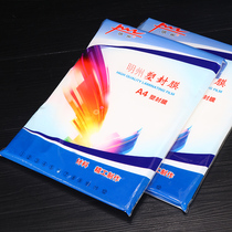 Mingzhou A3 5c over-plastic film protective card film over-plastic film plastic-sealed film over-plastic film 5 wires 100 sheets
