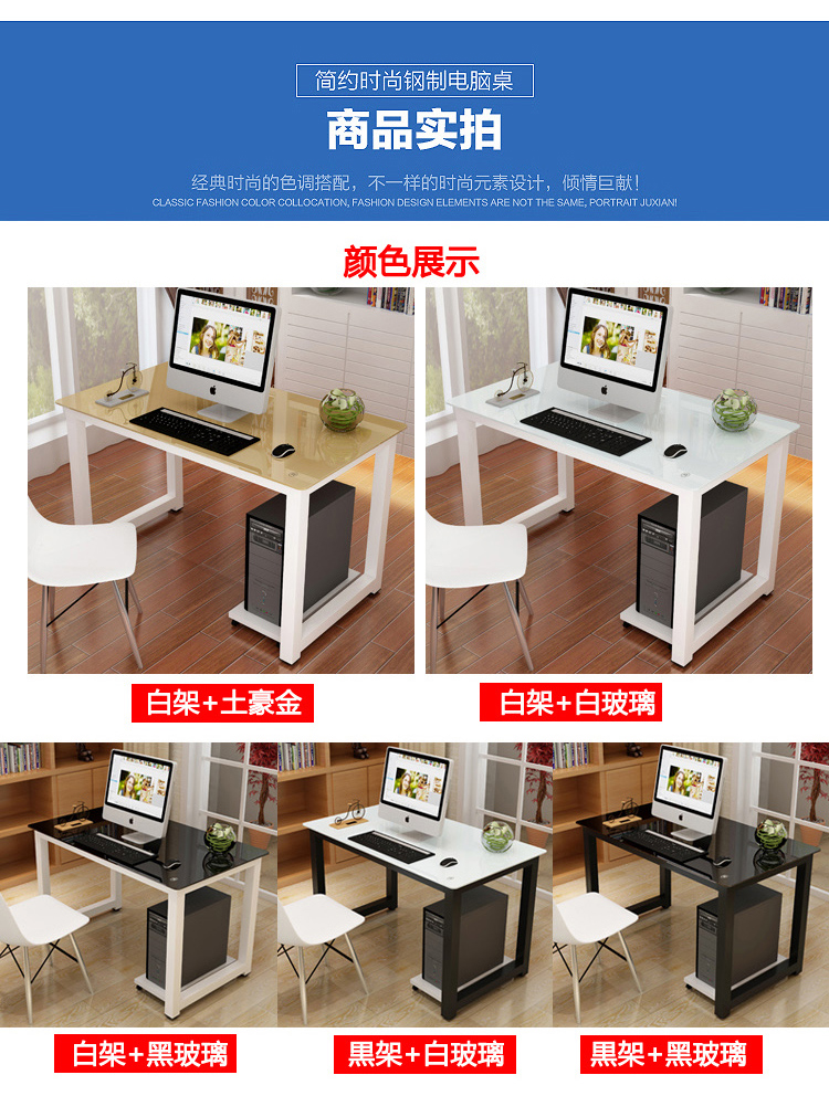 Tùy chỉnh hiện đại tối giản kính cường lực bàn máy tính để bàn bàn nhà bàn học sinh bàn viết - Bàn bàn học cho trẻ