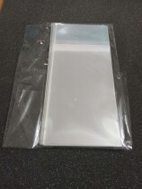 3-inch CD Japanese single-song 8cm protective sleeve dust-proof moisture-proof thickened self-proclaimed bag plastic film