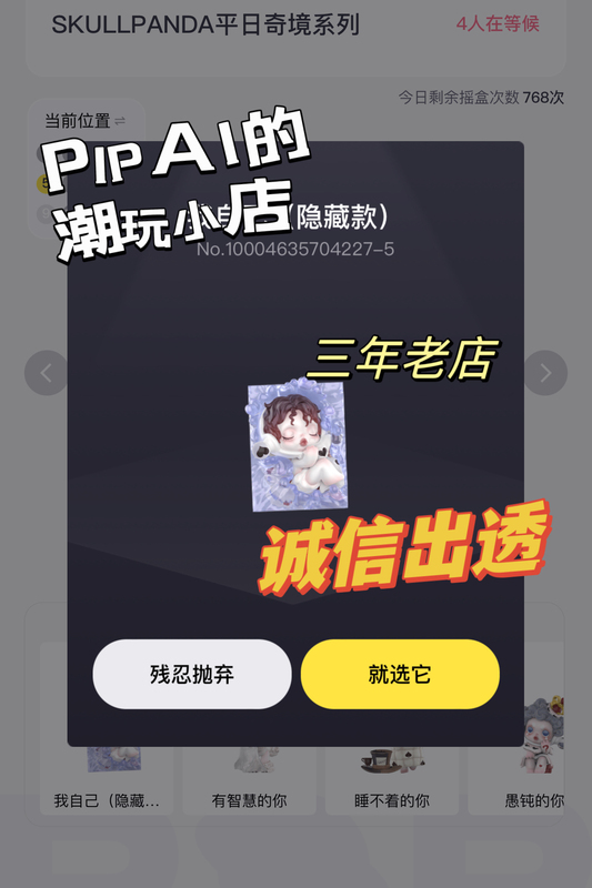 Pop Mart Bubble Mart Box-Opening Machine Transparent Box Function Card Transparent Card Display Card Directly Reveals the Style