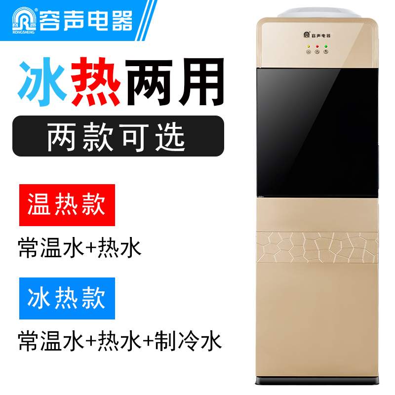 các loại máy lọc nước Bình nóng lạnh nước nóng lạnh tự động hộ gia đình nước ấm ấm khoáng mini Ying Qin thắng tự động tắt nguồn - Nước quả máy lọc nước giá 2 triệu