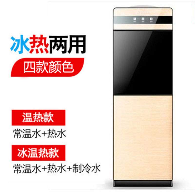 các loại máy lọc nước Bình nóng lạnh nước nóng lạnh tự động hộ gia đình nước ấm ấm khoáng mini Ying Qin thắng tự động tắt nguồn - Nước quả máy lọc nước giá 2 triệu