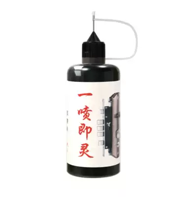 鎖芯鎖具鑰匙防盜門專用潤滑劑家用鉛粉鉛筆芯粉末石墨粉鎖潤滑油