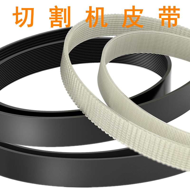 255 saw aluminum machine aluminum alloy cutting machine belt cutting aluminum cutting machine belt type aluminum saw machine accessories large complete synchronous belt