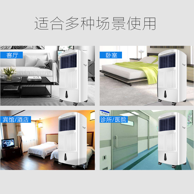 máy lọc không khí hafele Máy khử trùng men ngọt Máy lọc không khí hộ gia đình loại bỏ formaldehyd máy phát điện phòng khám máy khử trùng trường học bộ lọc không khí