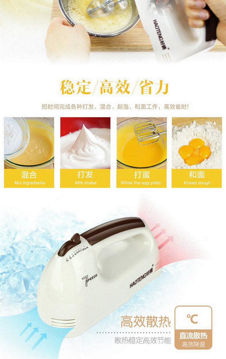 Máy đánh trứng cầm tay điện Mini High Power Inox Baking Egg mixer Automatic Buttering hộ gia đình - Máy trộn điện máy đánh trứng de ban