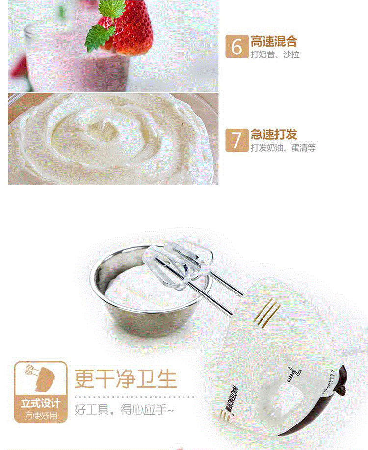 Máy đánh trứng cầm tay điện Mini High Power Inox Baking Egg mixer Automatic Buttering hộ gia đình - Máy trộn điện máy đánh trứng de ban