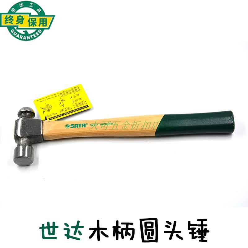 Shida Wooden Handle Round Head Hammer Woodworking Strike Iron Hammer 92311 92312 92313 92314 92315