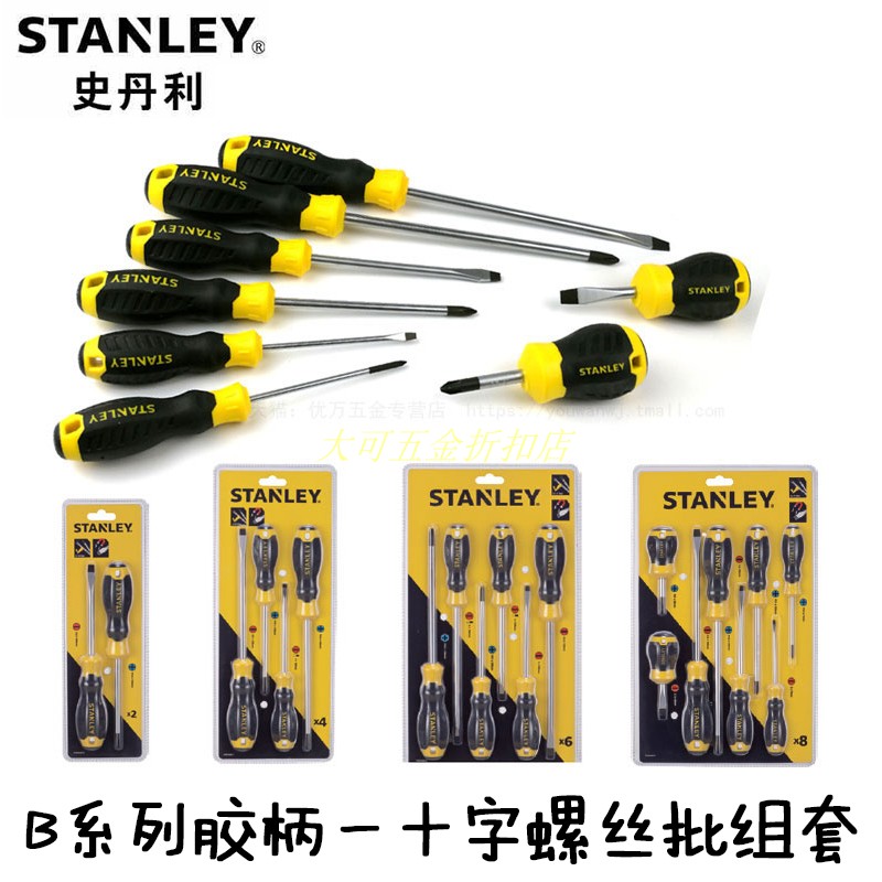 Stanley Tools B Series Plastic Handle One Phillips Screwdriver Set 66-670 671 672 673-23