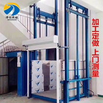 Factory direct sales wall-mounted lift rail freight elevator fixed lift platform shopping mall loading platform can be customized