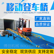 Mobile boarding bridge loading and unloading lifts logistics terminal platform electric loading lifting platform handling tools