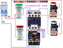 Commonly used electrical circuit physical wiring color map e-book 112 electrical basic circuit wiring diagram can be printed