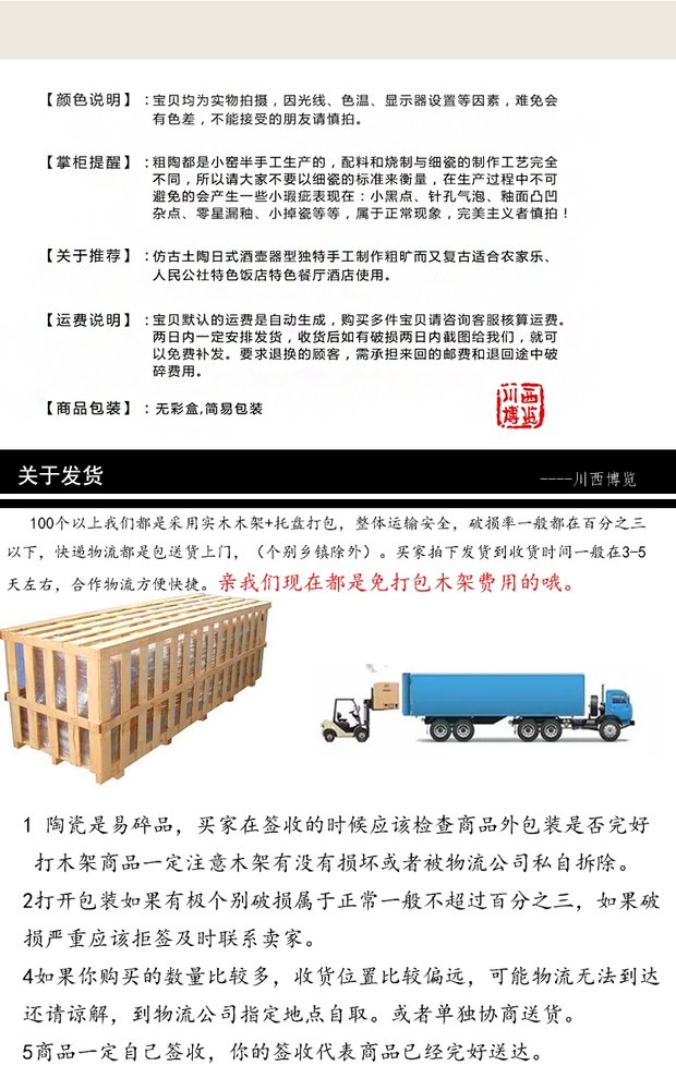 Trái đất bát bộ đồ ăn thô trang trại nhà hàng lẩu hương vị món ăn bát rượu trang trại cũ thời cổ điển retro đồ đá bát thương mại - Đồ ăn tối khay gỗ đựng thức ăn