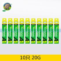 Guoxiang brand aquarium gel glue glue glue sticky moss water grass sinking Wood coral broken limb 5G 20g