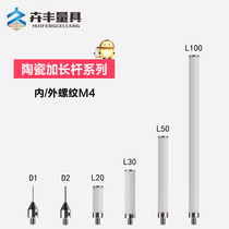 Three-dimensional probe three-coordinate needle ceramic extension rod M4 tungsten steel probe Renishaw needle domestic substitute