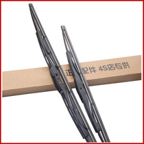 Adapted Shaanxi FAW Heavy Cardron X3000 New M3000L3000H3000 Xuan Dewiper wiper blade wiper blade wiper blade