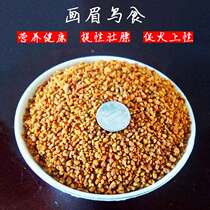 Guizhou Handmade Secret Painted Brow with Strong Fat Collection and Tight Body Singing Bird Fighting Birds for Colorful Special Nutritional Feed