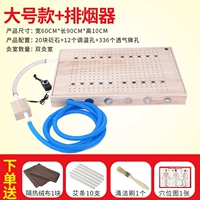 60 × 90 сантиметров дыма ветряной полосы (Ginger Net+Gift)