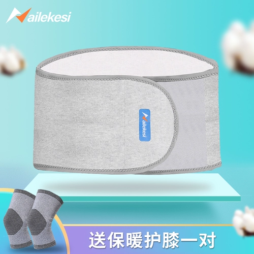 Утягивающий пояс на талию, корсет, дышащая удерживающая тепло формирующая эластичная повязка