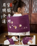 Электрический нагревательный пакет соли Haiyan Горячий сжатый компресс Пакет Электрический тепловой терапевт травяной плечо и шея