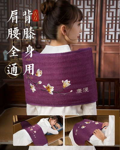 Электрический нагревательный пакет соли Haiyan Горячий сжатый компресс Пакет Электрический тепловой терапевт травяной плечо и шея