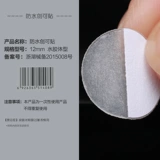 Прозрачный милый водонепроницаемый медицинский невидимый детский лейкопластырь