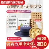 Коробка с примерками портативная моксибибибибл Главный домашний прибор Gong Cither -без дыма без Morrio Pure AI Pillar Pure Pure Copper Pure Mopper