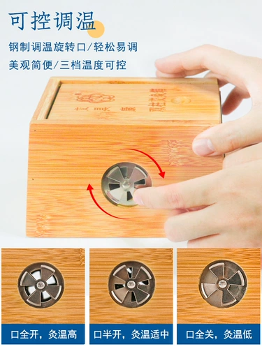 Коробка для здоровья, коробка для примерения