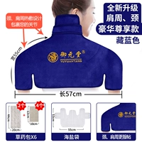 Новая модернизированная неделя плеча/плечо и шея роскошная и эксклюзивная версия скрытого синего?