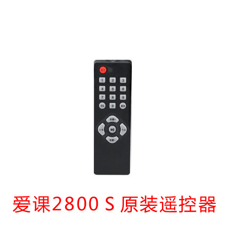 Love class 2800S remote control original accessories