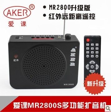 AKER love class MR2800S guided megaphone small bee teaching waist hanging high power outdoor singing theatre ear