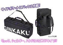 GINKAKU Silver Pavilion HERA Heila G-243 imported fishing platform storage bag spot