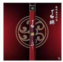 GAMAKATSU Gamacaz 21 new gammakazi 4H black pit leisure competitive carp rod hybrid fishing rod