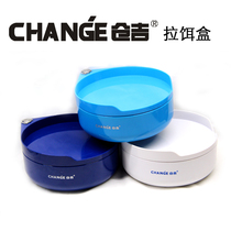 Cangji competitive double-layer bait box universal bait tray bait bowl mixed bait open bait non-stick bait fishing accessories