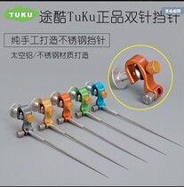 Touku Bucker Hook Unhook Exceter Fish Bundle Catcher Competitive Fishing Bucker Super Exquisite Practical