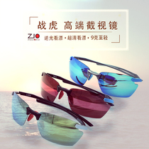 Zhanjun interception mirror war Tiger series look at floating mirror T511 Taiwan fishing Road fishing polarized glasses
