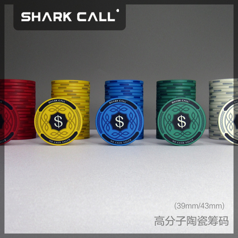 Sharkcall Rice Field Series Texas Hold'Em Poker Chips 39mm Ceramic Chips for Casino Use Poker Chips