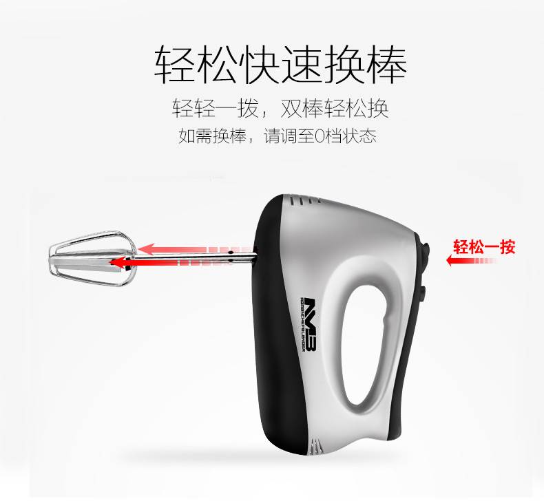 Máy trộn bột trộn eggbeater kem máy sấy tóc hướng dẫn sử dụng máy trộn bột kem lớn bằng tay đẩy - Máy trộn điện máy đánh trứng electrolux
